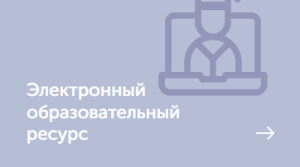 Расширены возможности водителей пройти обучение по программе МАП
